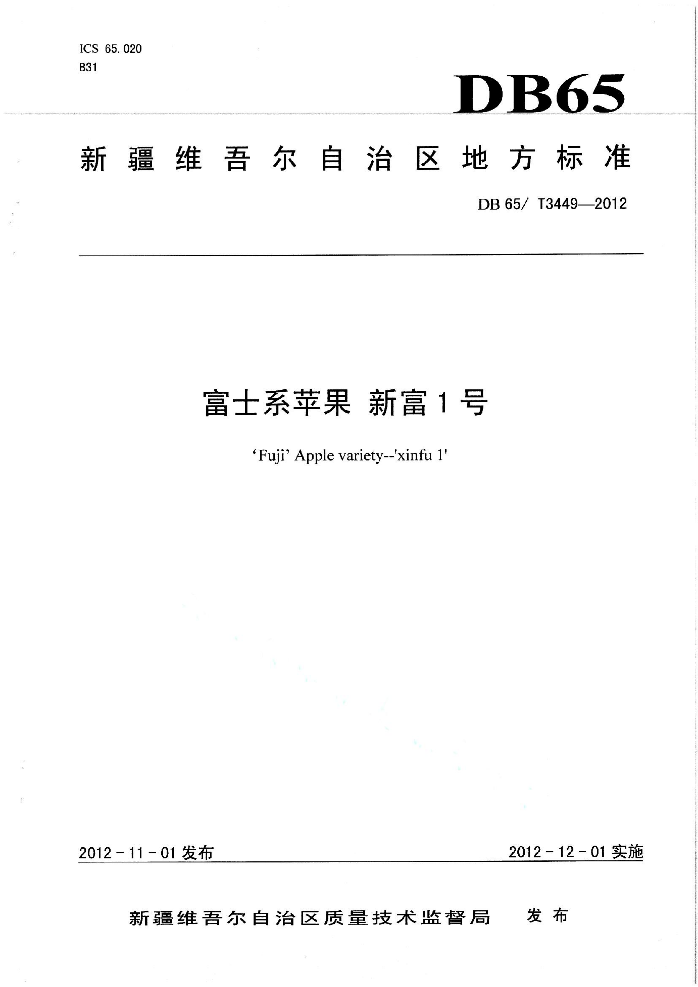 资源详情图